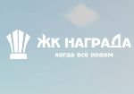 Ростстрой
